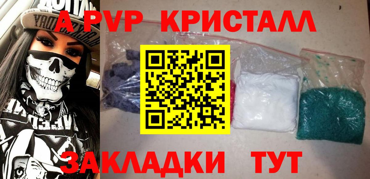 Альфа ПВП СК  APVP СК  Междуреченск  Вход с VPN  APVP мука 