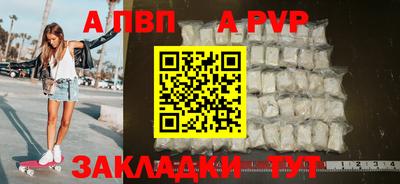 амф Заводоуковск