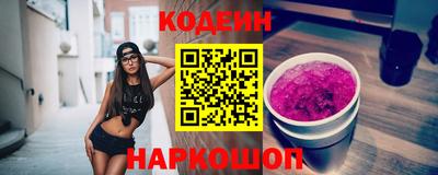 амф Заводоуковск