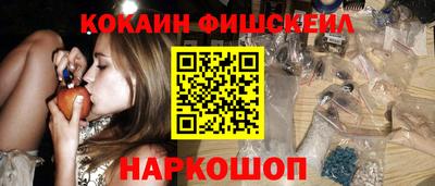 ПСИЛОЦИБИНОВЫЕ ГРИБЫ Жуковский