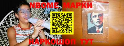 ПСИЛОЦИБИНОВЫЕ ГРИБЫ Жуковский