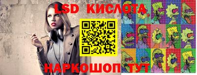 стаф Ипатово