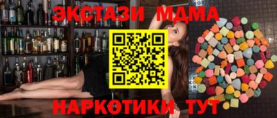 MDMA Заволжье