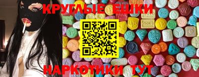 ПСИЛОЦИБИНОВЫЕ ГРИБЫ Жуковский
