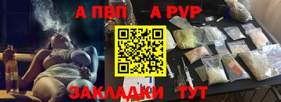 амф Заводоуковск