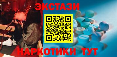 ПСИЛОЦИБИНОВЫЕ ГРИБЫ Жуковский