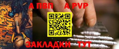 стаф Ипатово