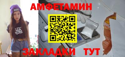 амф Заводоуковск