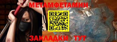 мефедрон VHQ Изобильный