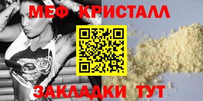 амф Заводоуковск